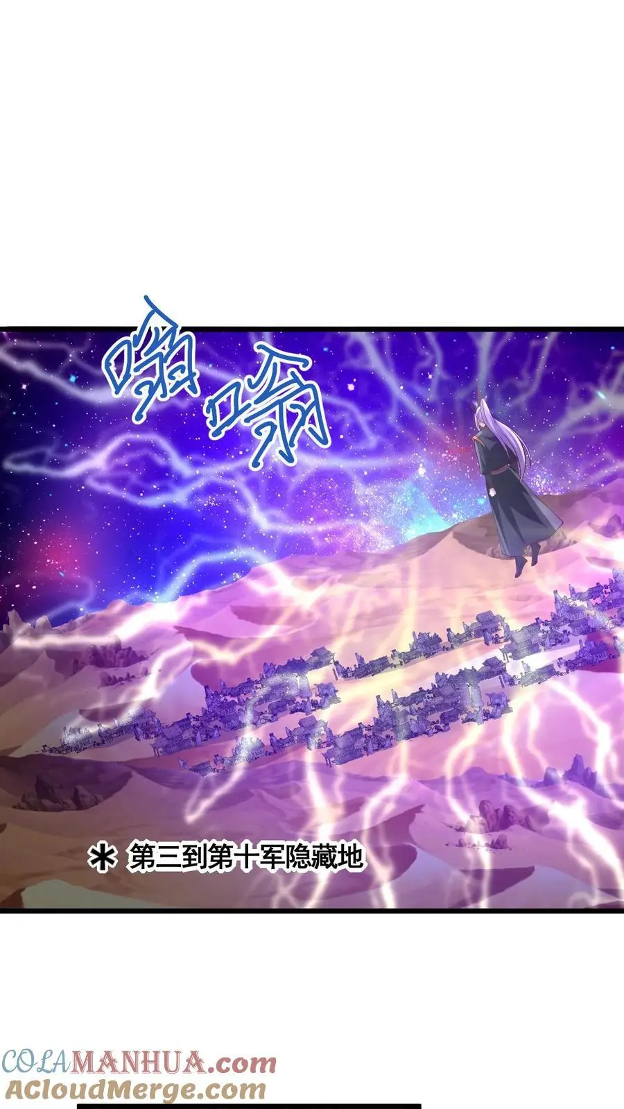 第281话 休想踏进一步！20