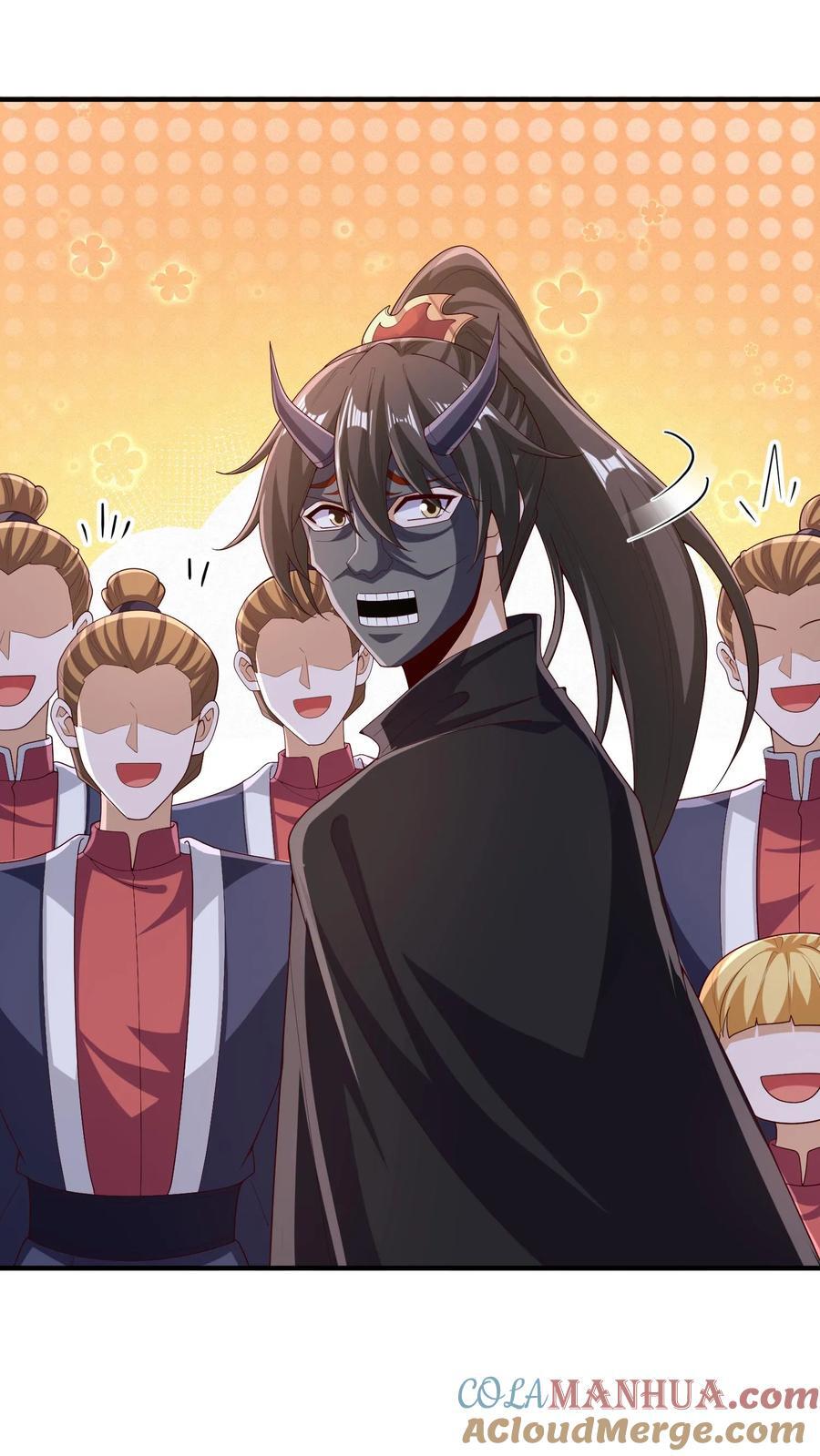 第247话 圣魔域的大炎皇朝12
