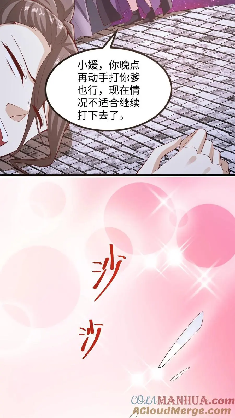 第285话 热情的铁拳38