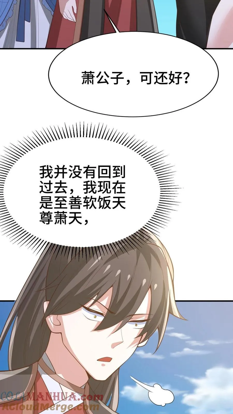 第376话 又要死了？22