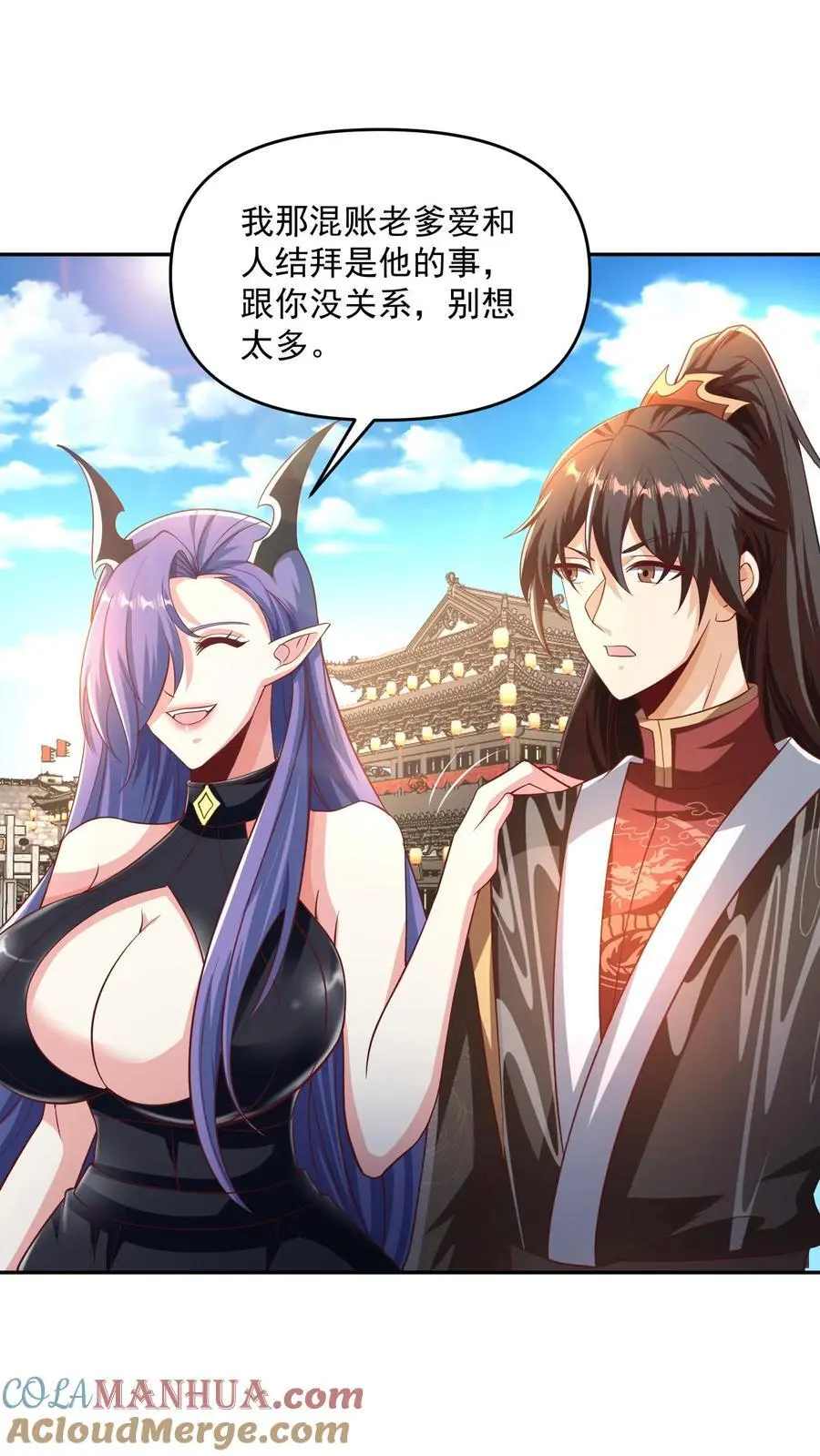 第297话 消失在界关处4