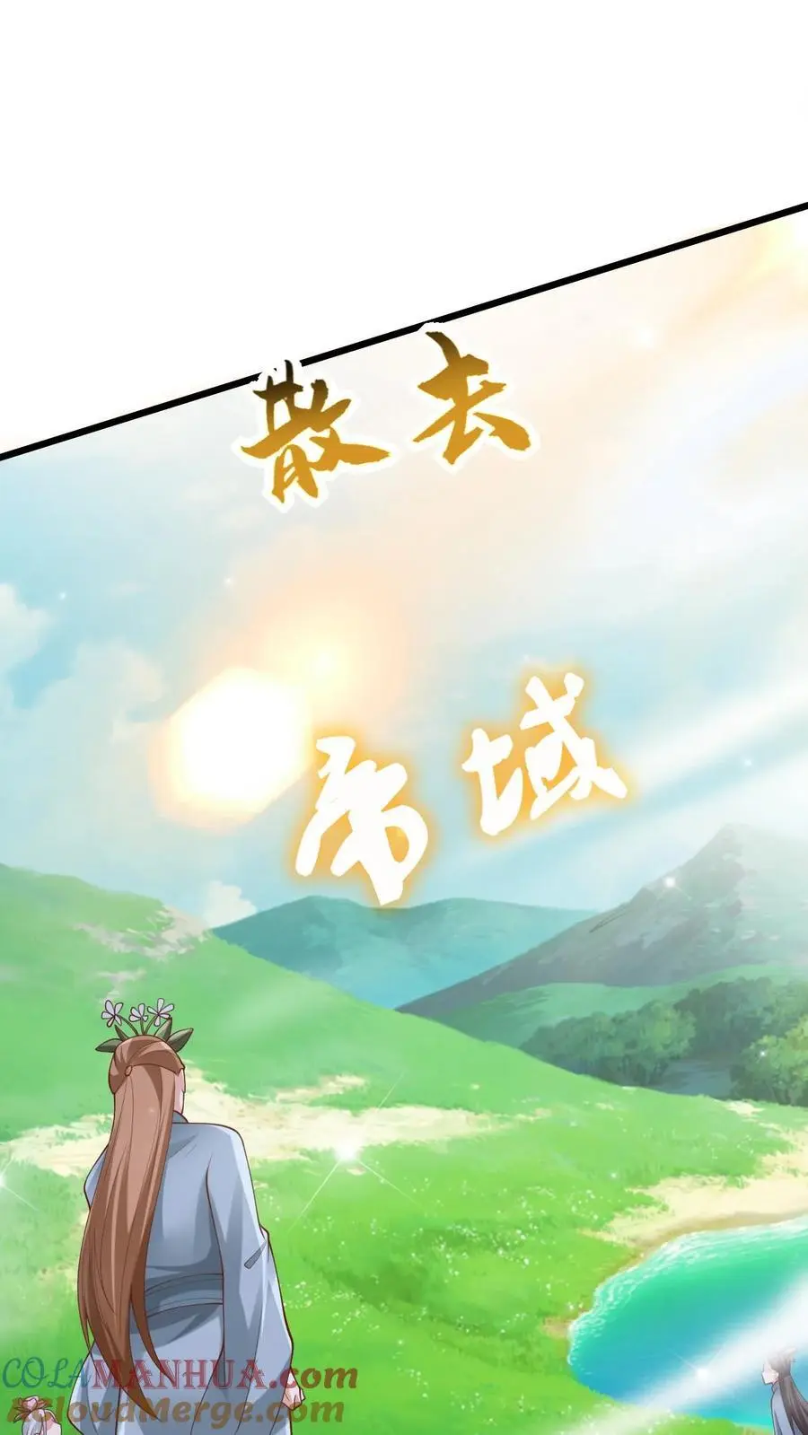 第271话 欢迎来到帝域24