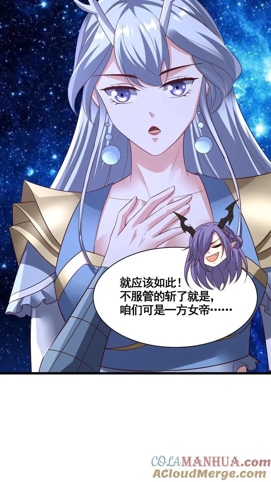 第314话 雪家完了28