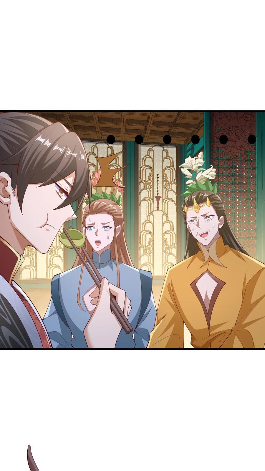 第258话 龙丘道死？1
