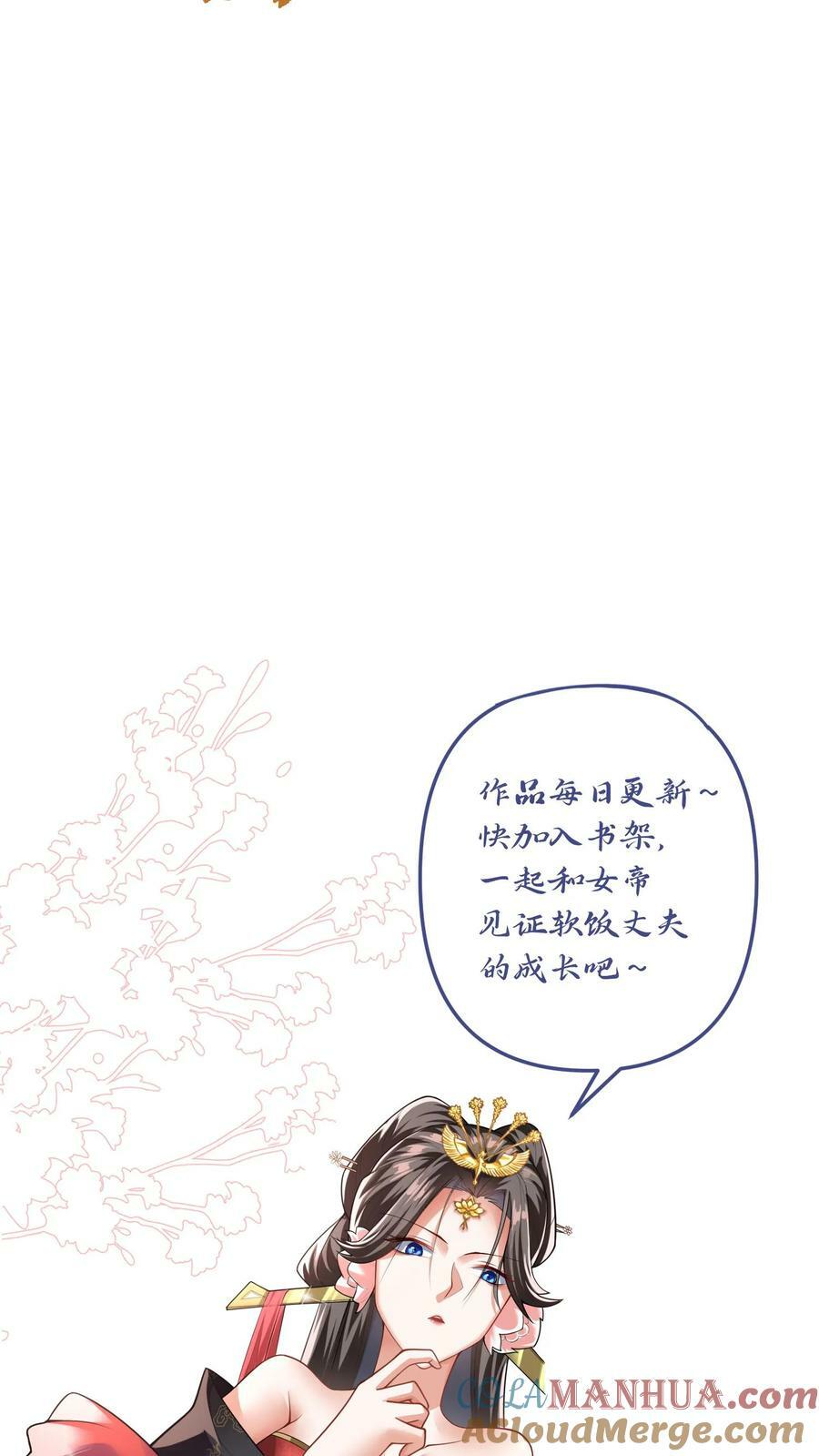 第120话 这都不是亲生的？38