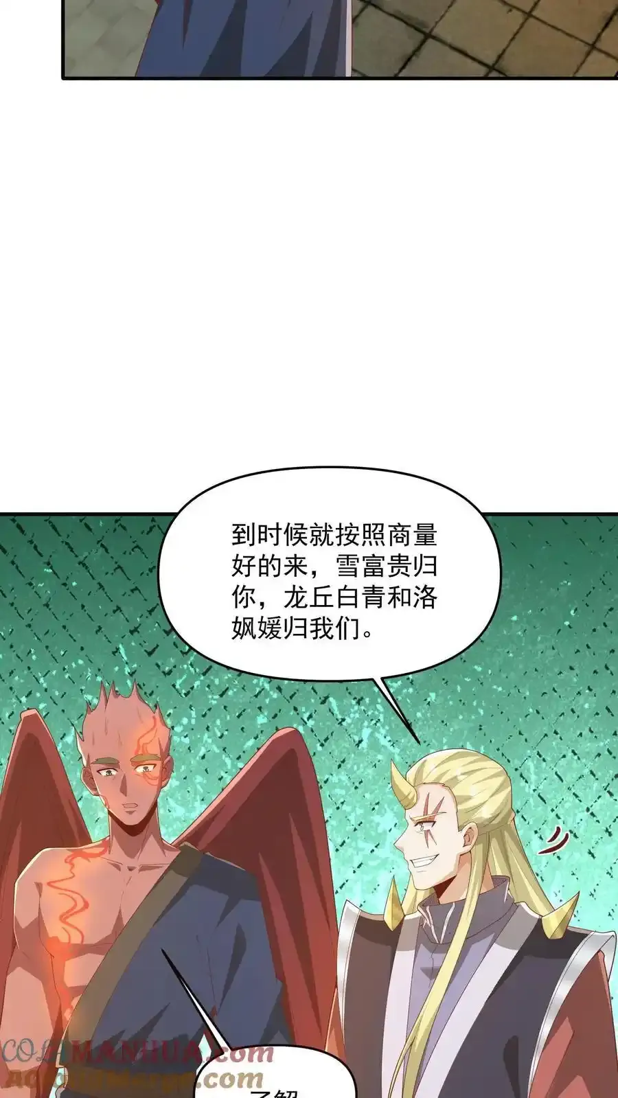 第368话 炎翼族8