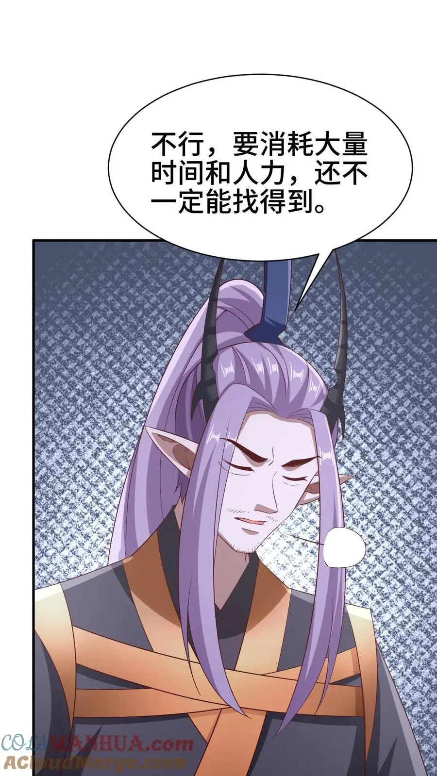 第300话 扯洞20