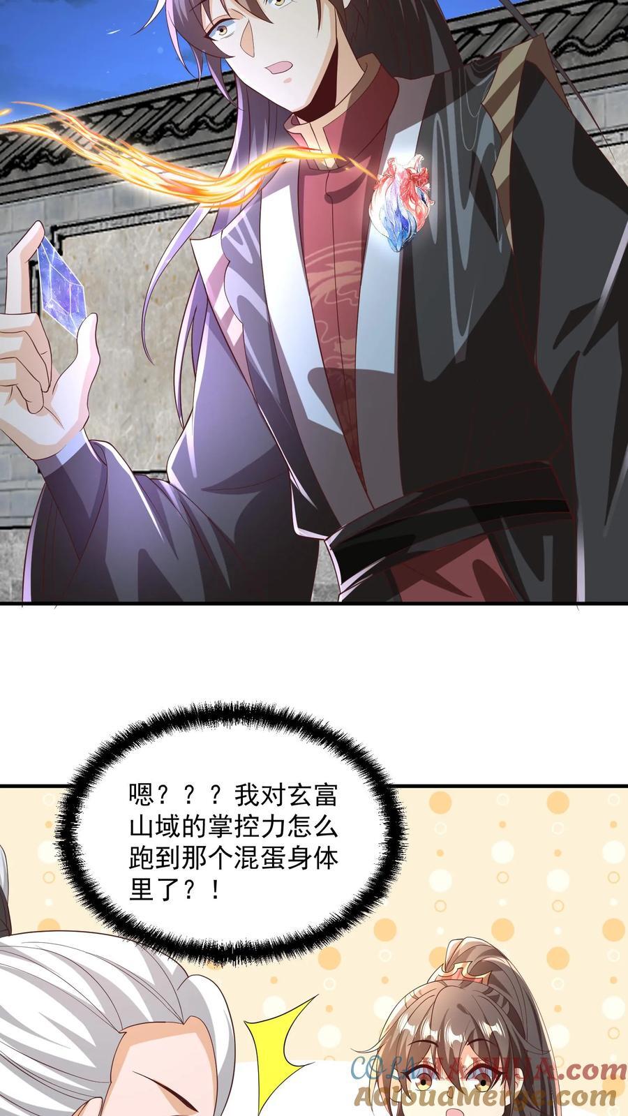 第239话 赎罪4