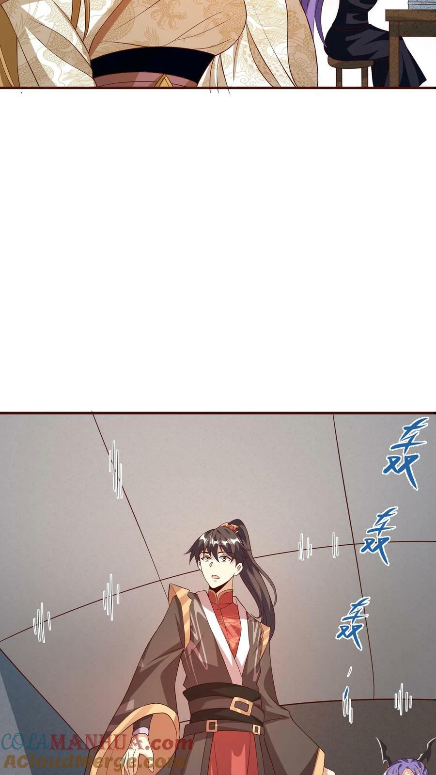 第151话 到了圣魔域28