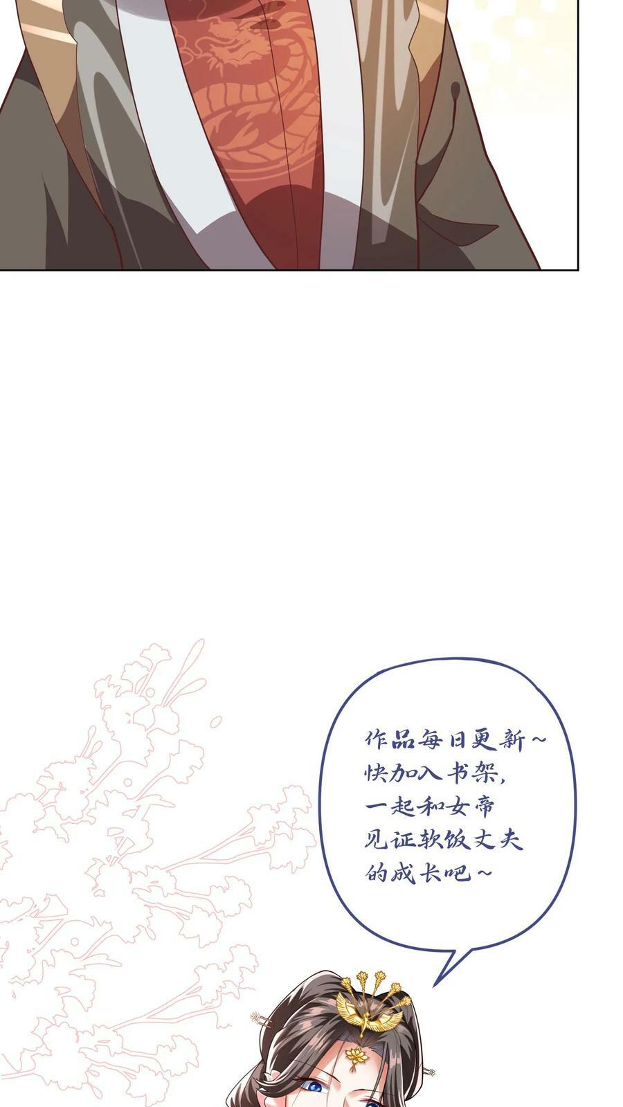 第143话 肾可真好25