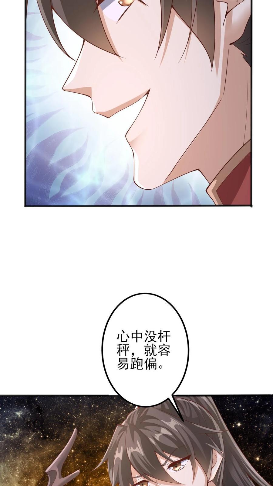 第225话 被迫害妄想症21