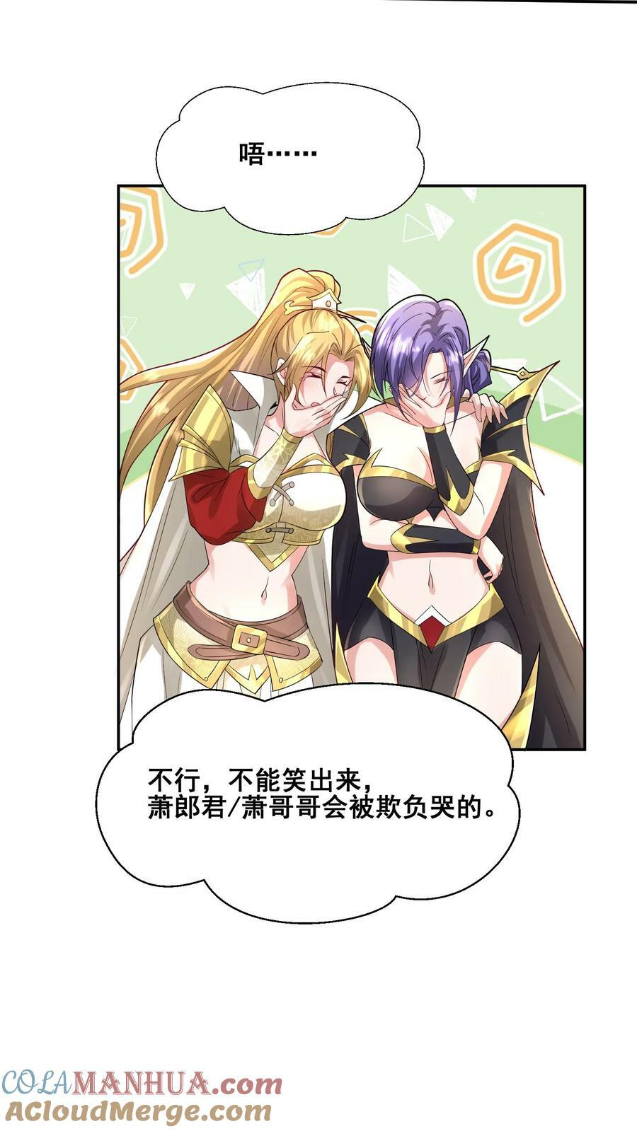 第127话 烟火特效一开，萧天闪亮登场12