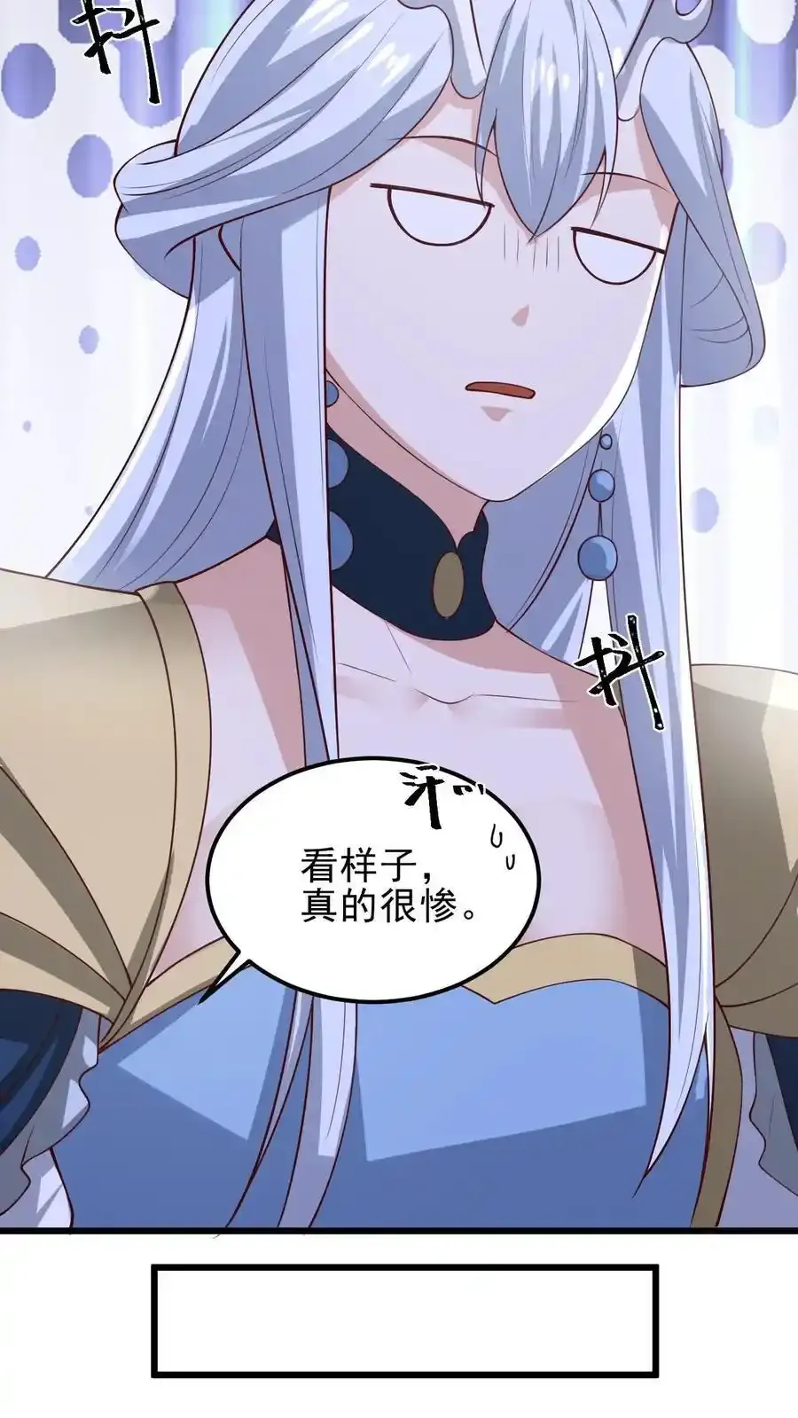 第372话 祖宗炸了11