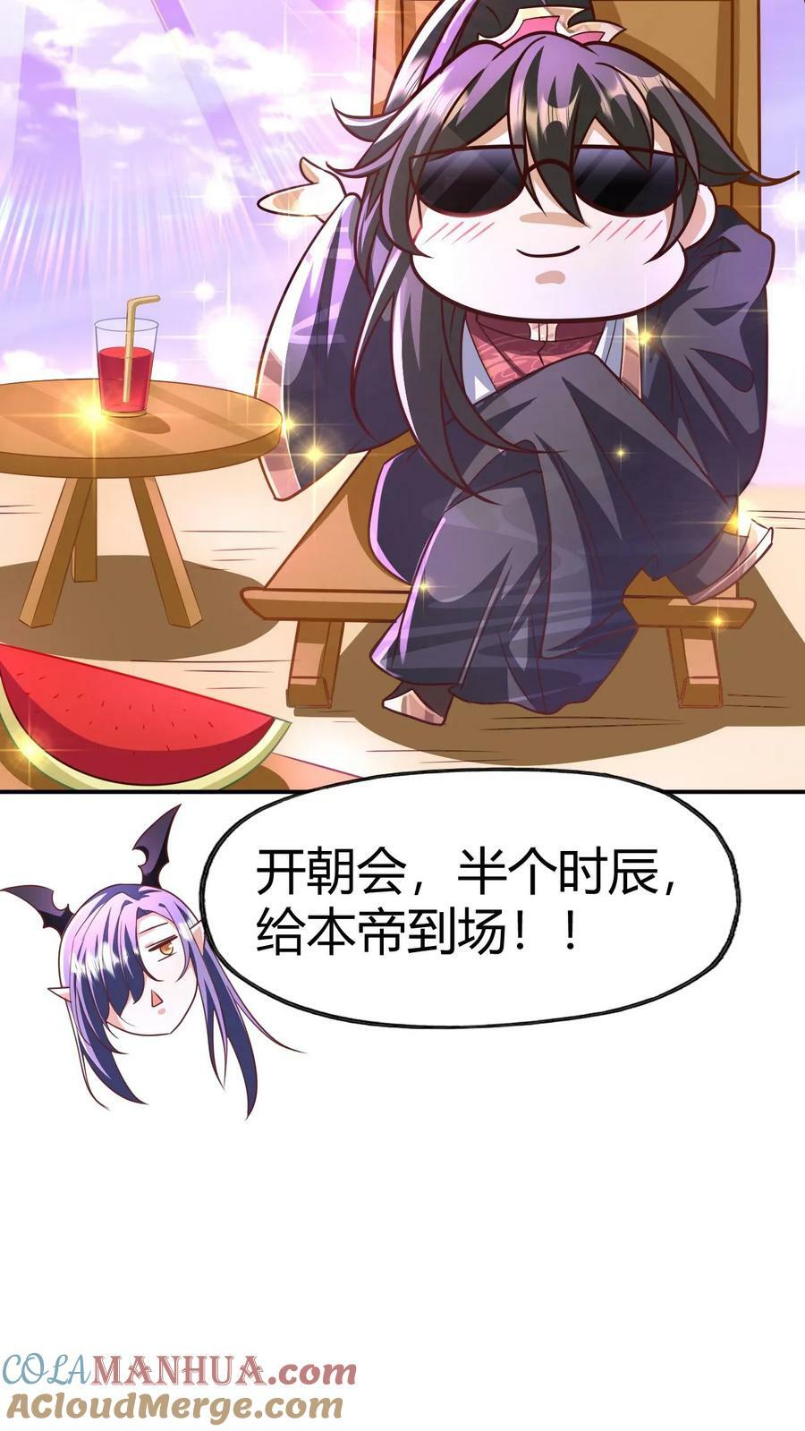 第152话 气息不对22