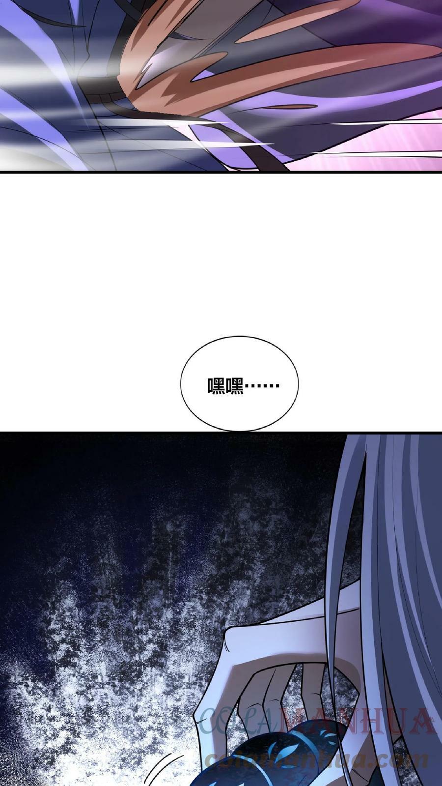 第52话 强如钟阳明4