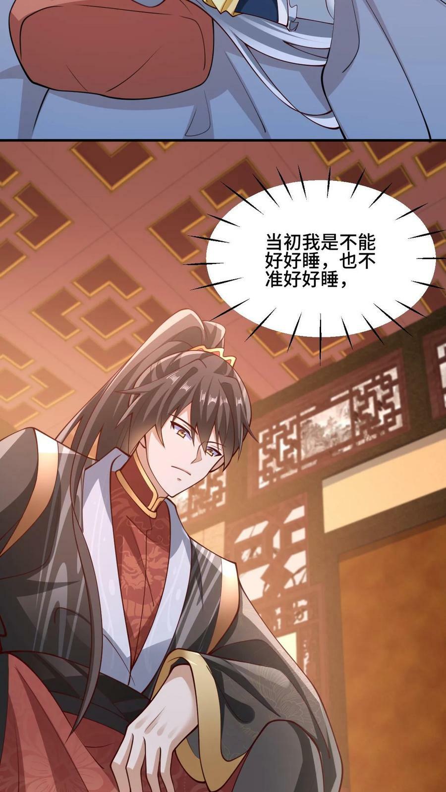 第171话 三人行23