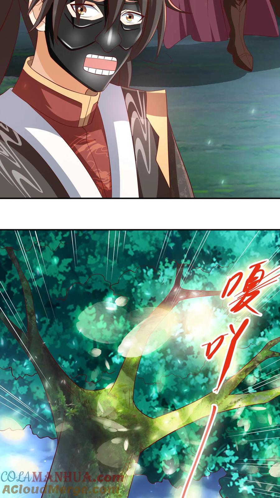 第255话 别动手，我自己来16