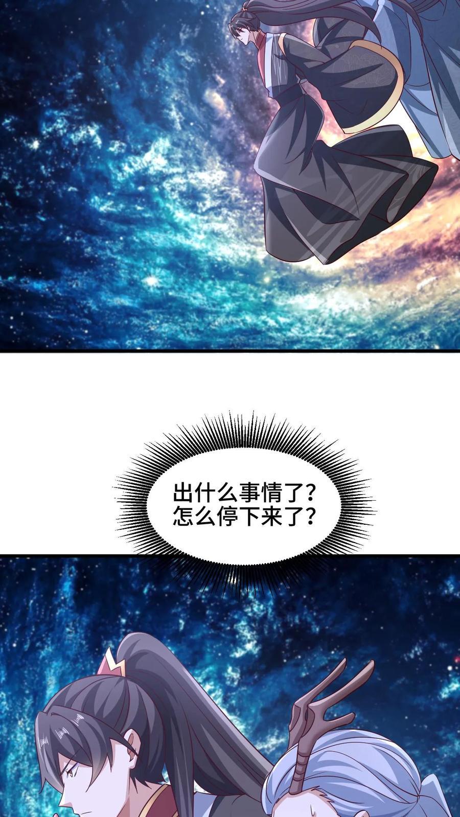 第253话 偷我东西，不想活了13