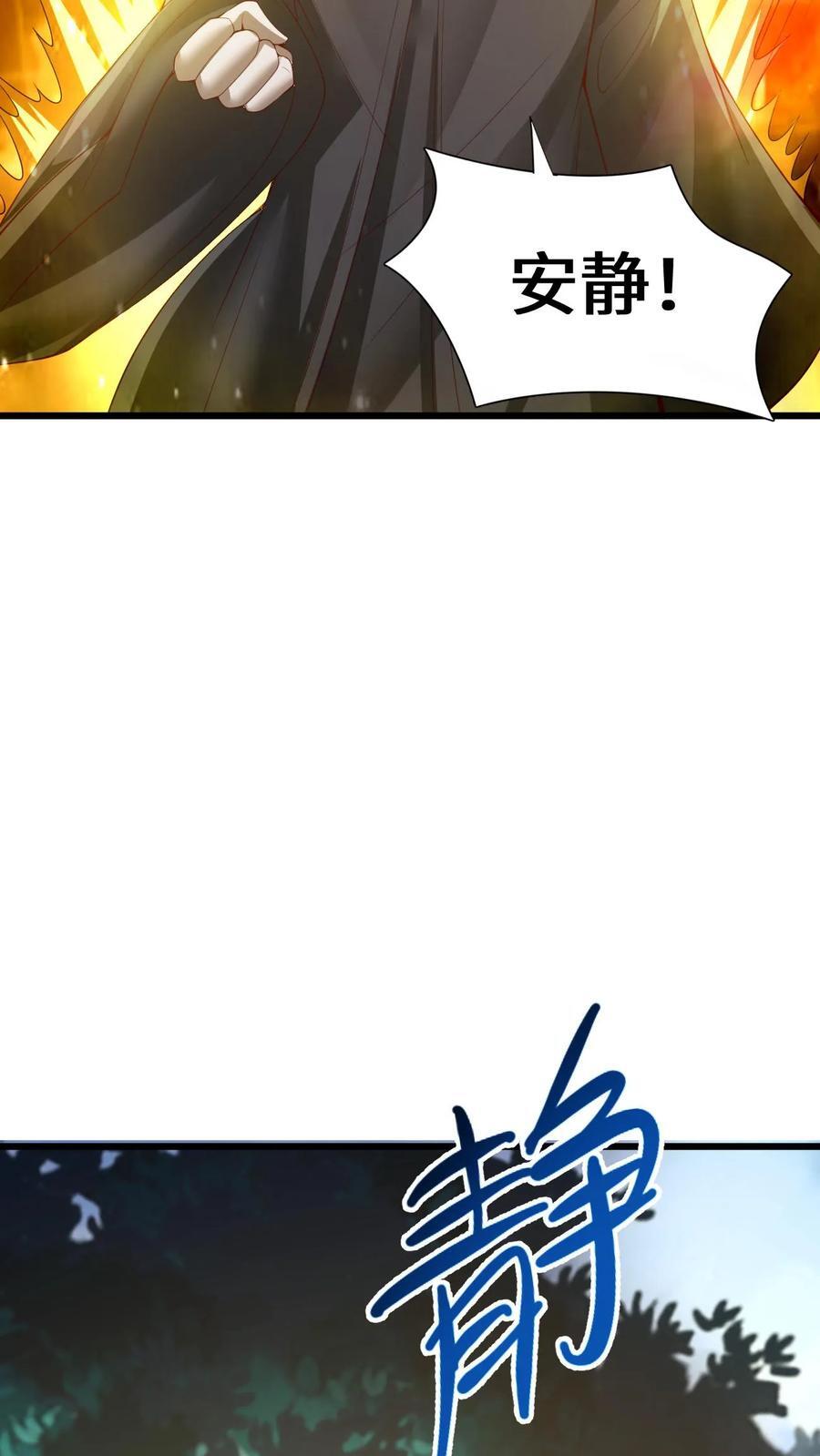 第262话 神之果15