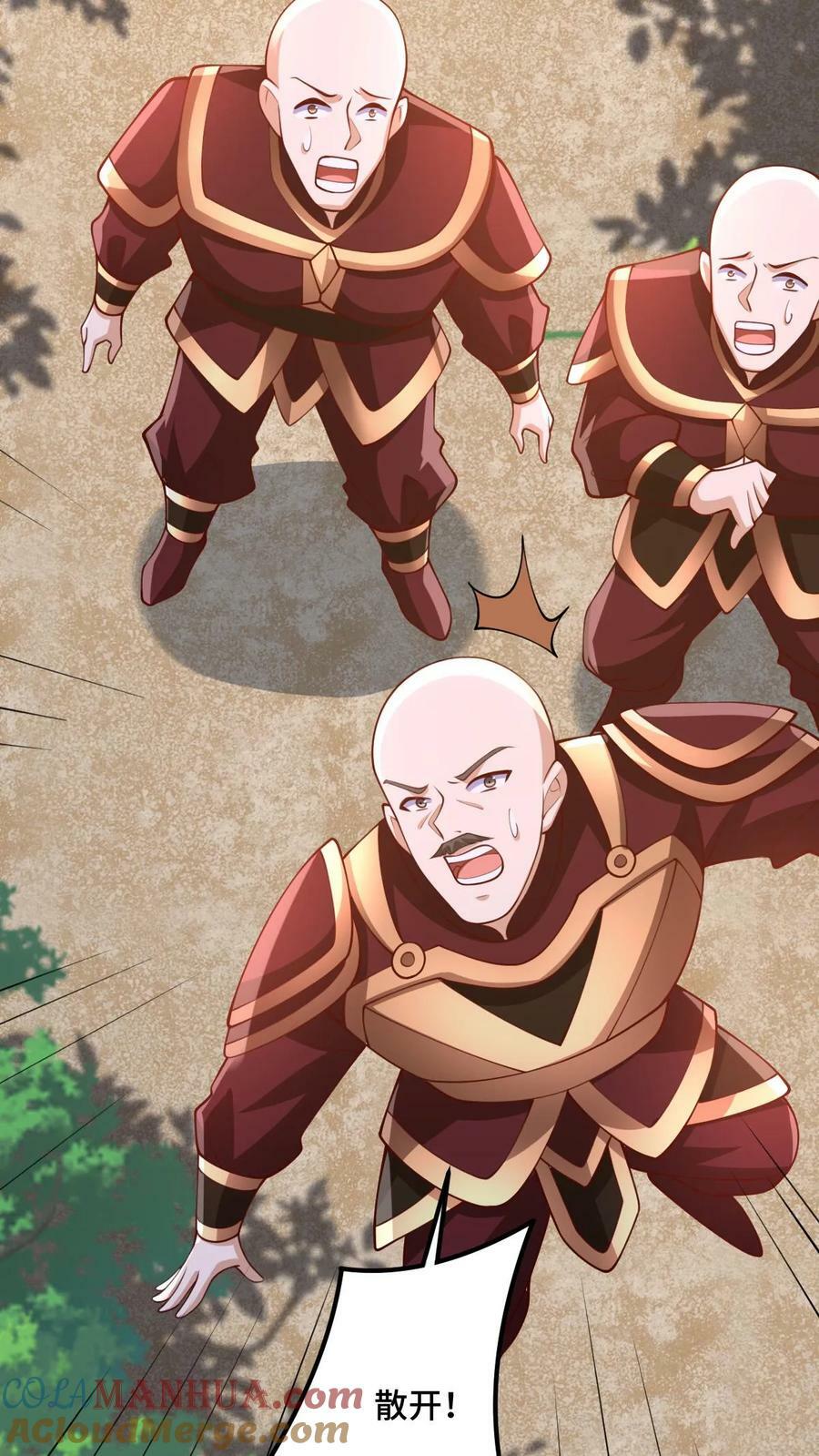 第182话 九百九十八号属于萧天4