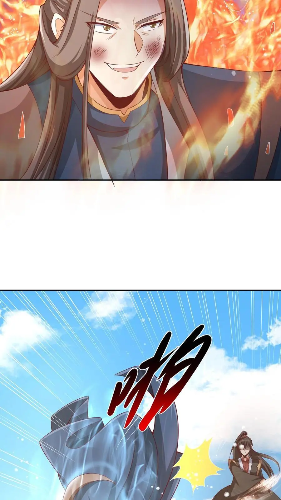 第317话 脸着地17