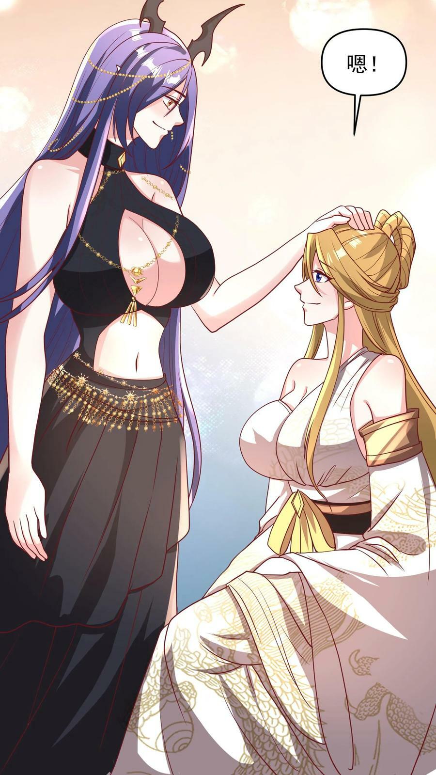 第149话 分别17