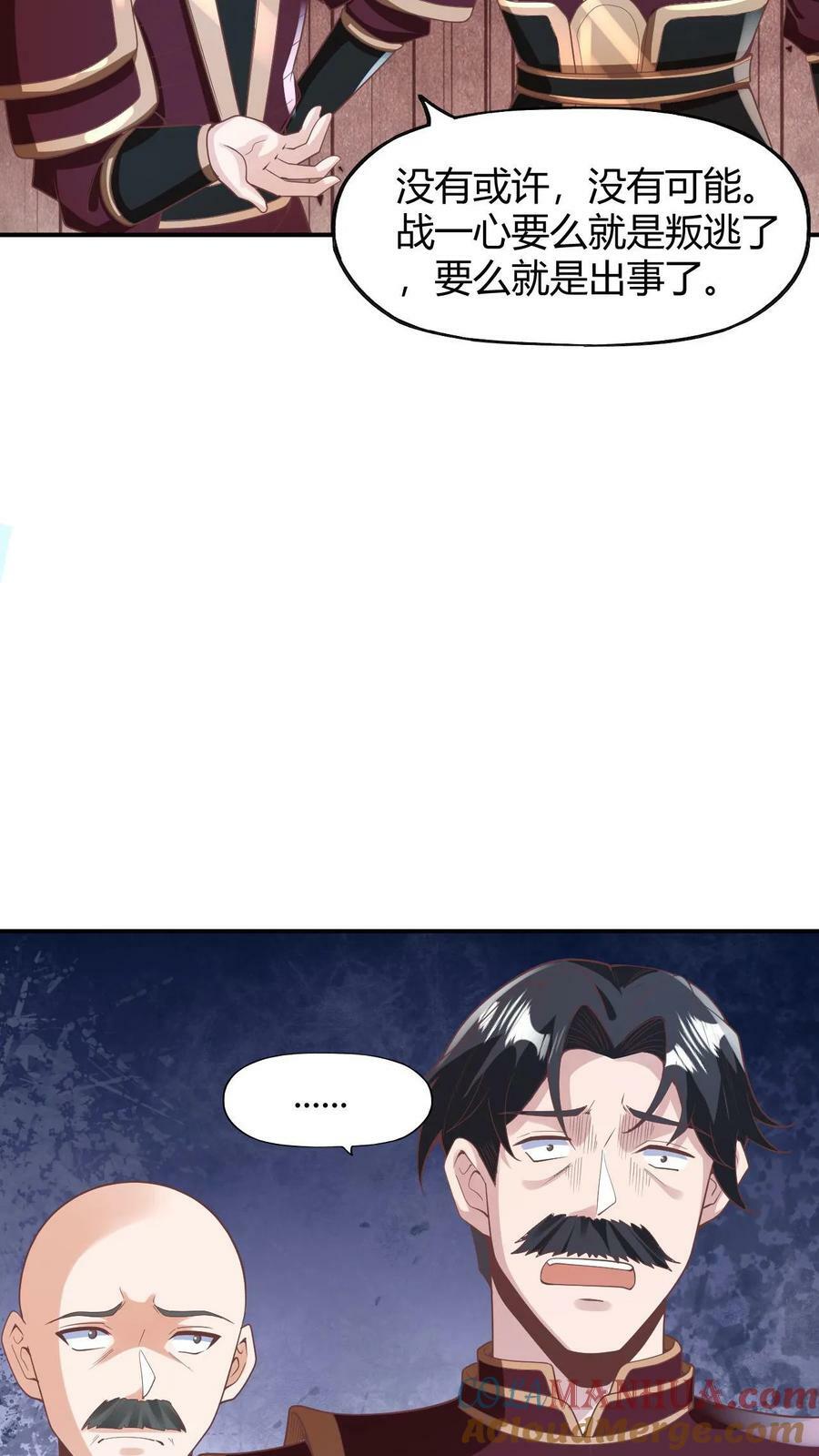 第173话 度日如年28