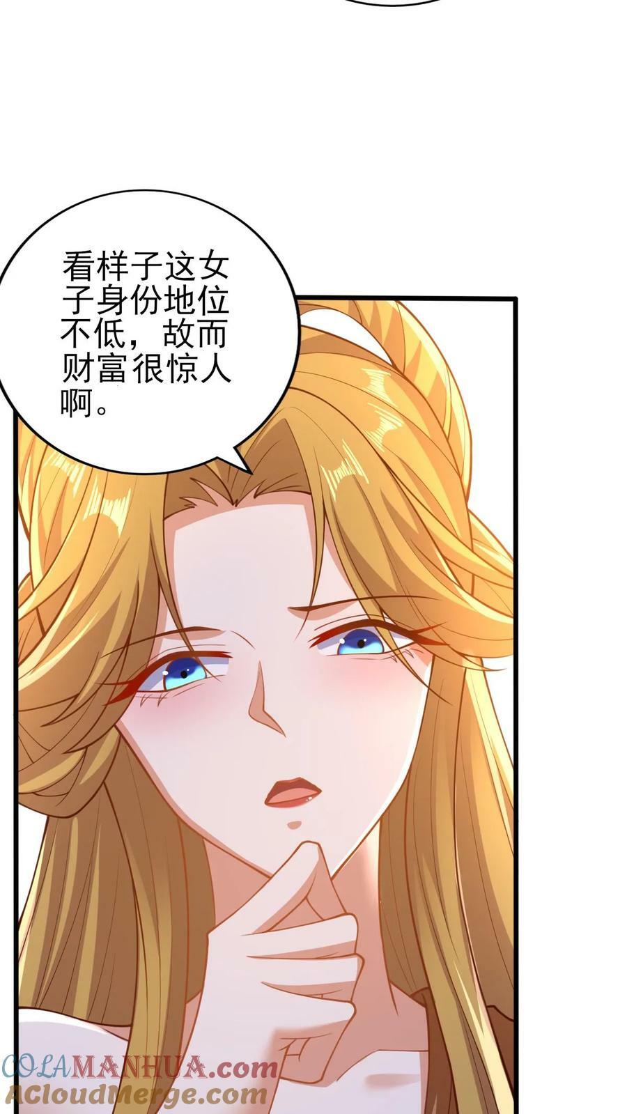 第156话 是她吗6
