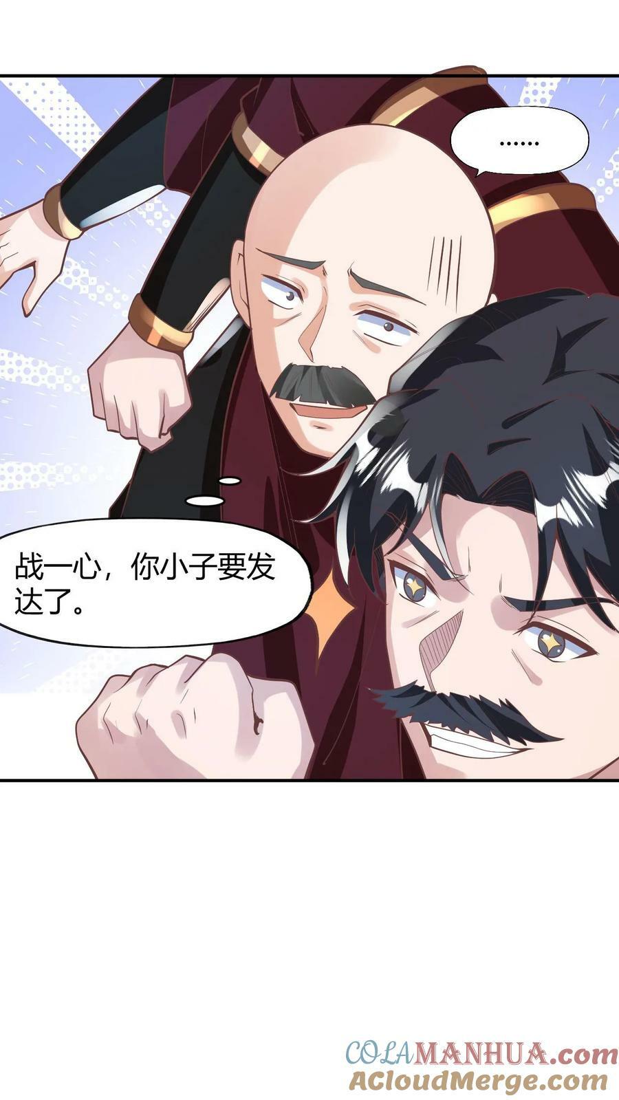 第173话 度日如年22
