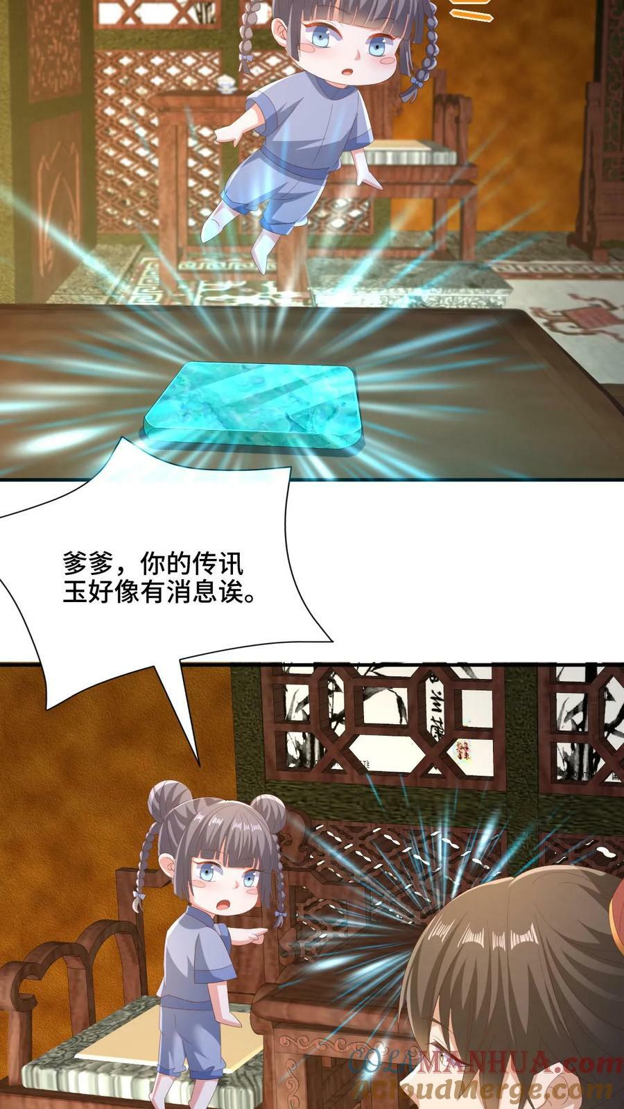 第179话 百分之三百2