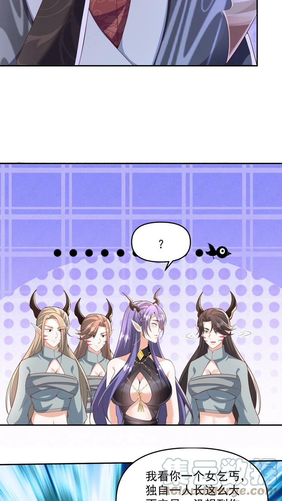 第71话 送软饭6
