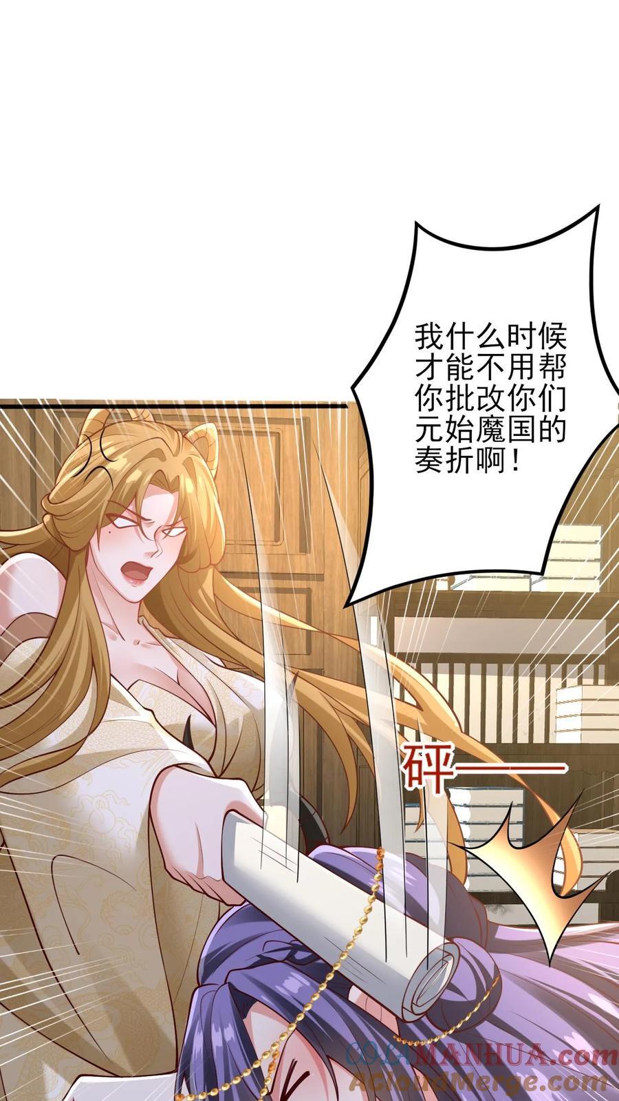 第218话 老弱病残的援军6