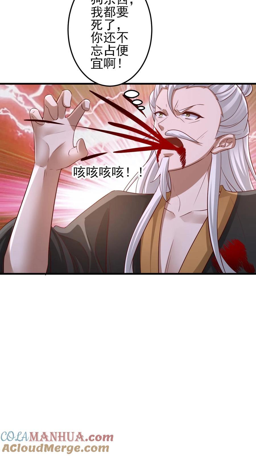 第242话 姓紫的犯人18