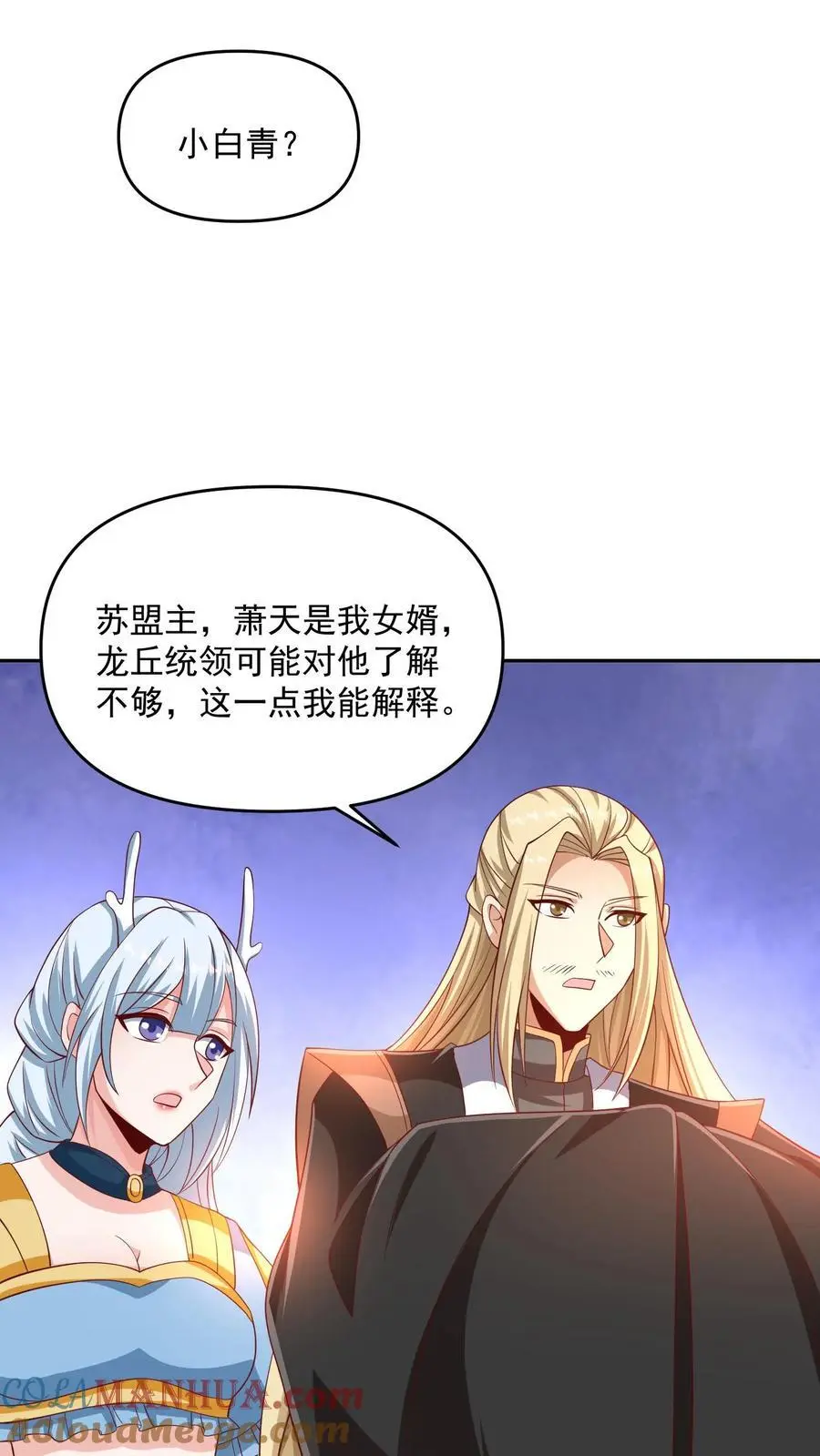 第303话 打破变强12
