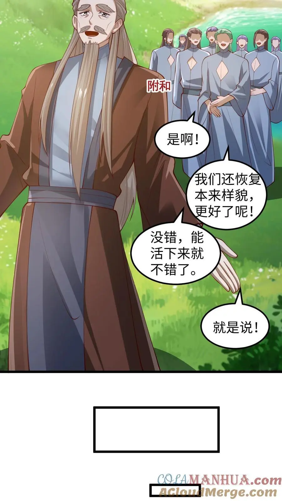 第272话 洗脑了6