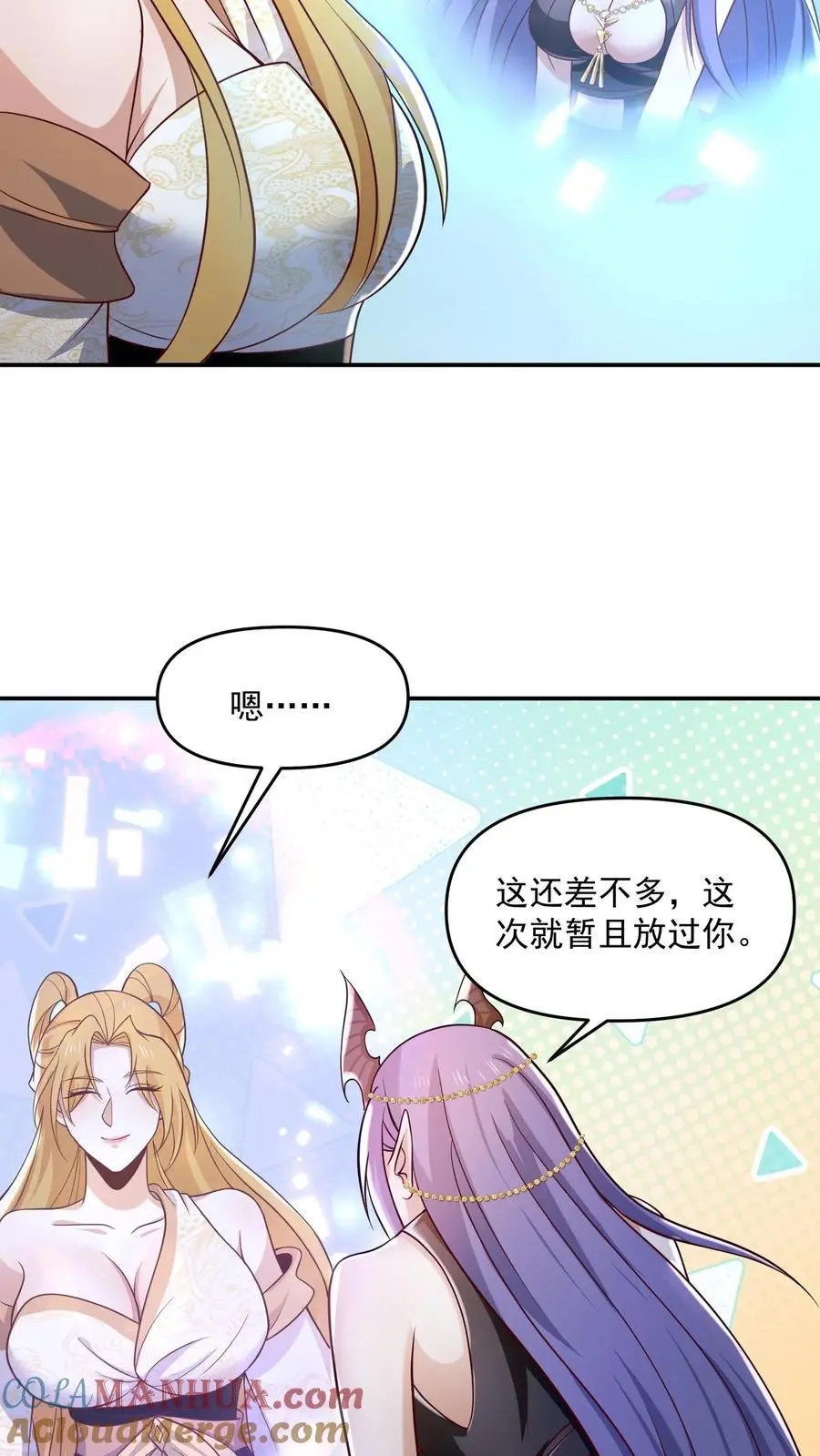 第350话 死亡禁区12