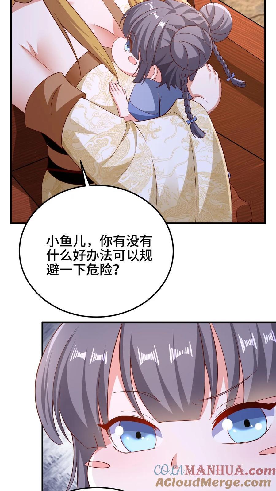 第251话 爹给你跪了4