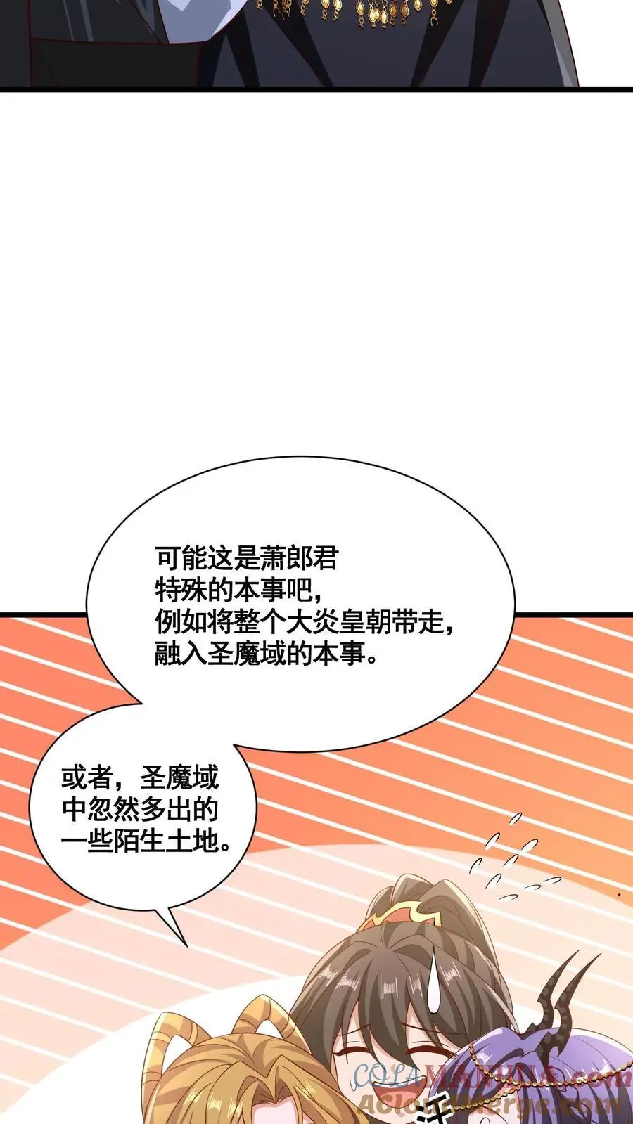 第298话 吃一辈子14