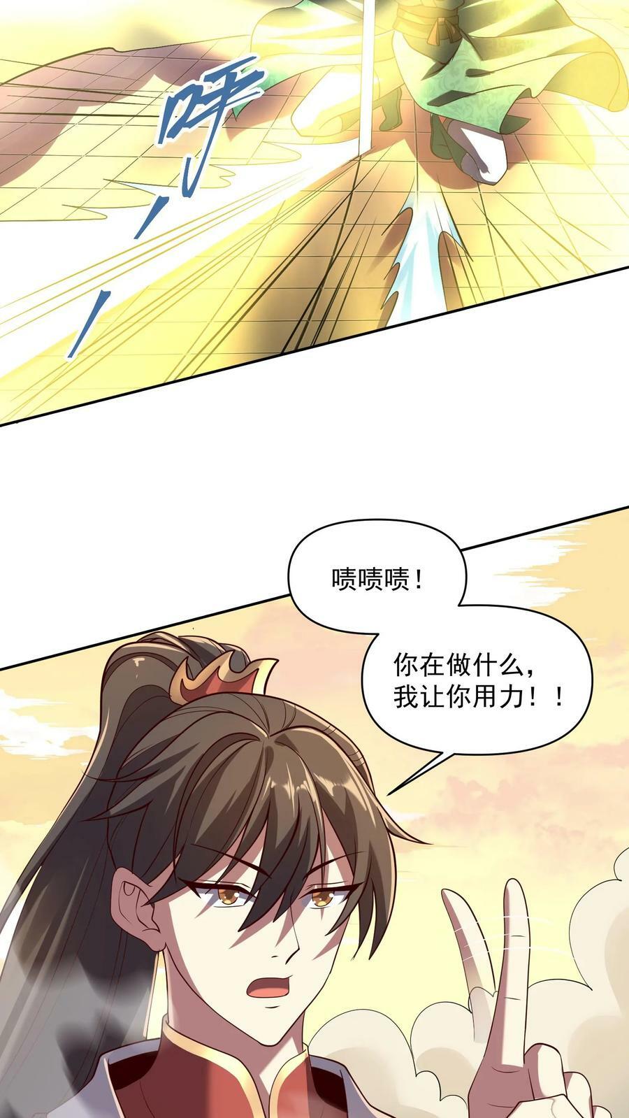第12话 一巴掌让你哭17