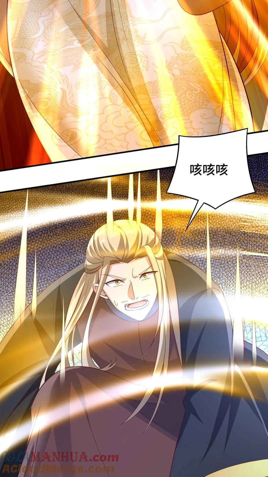 第251话 爹给你跪了24