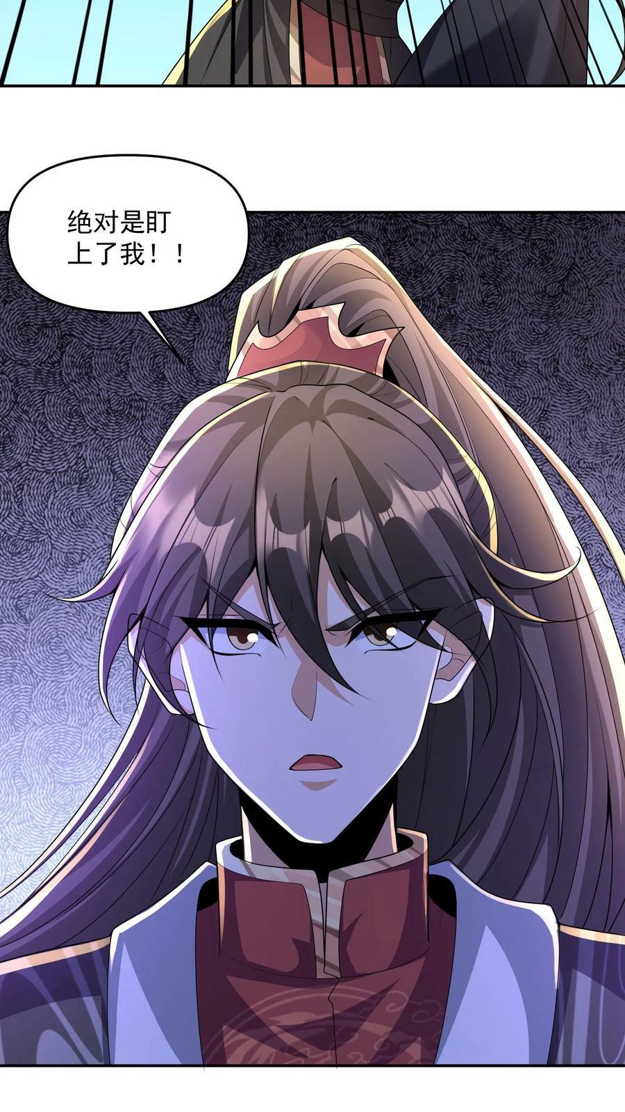 第133话 最毒妇人心5