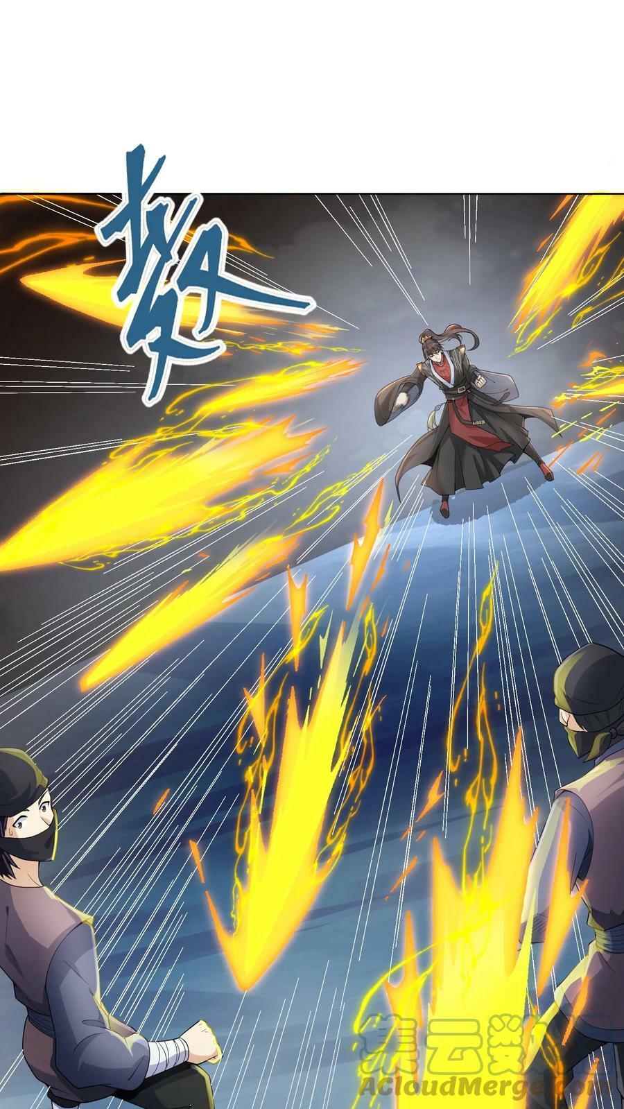 第13话 你好歹毒啊4