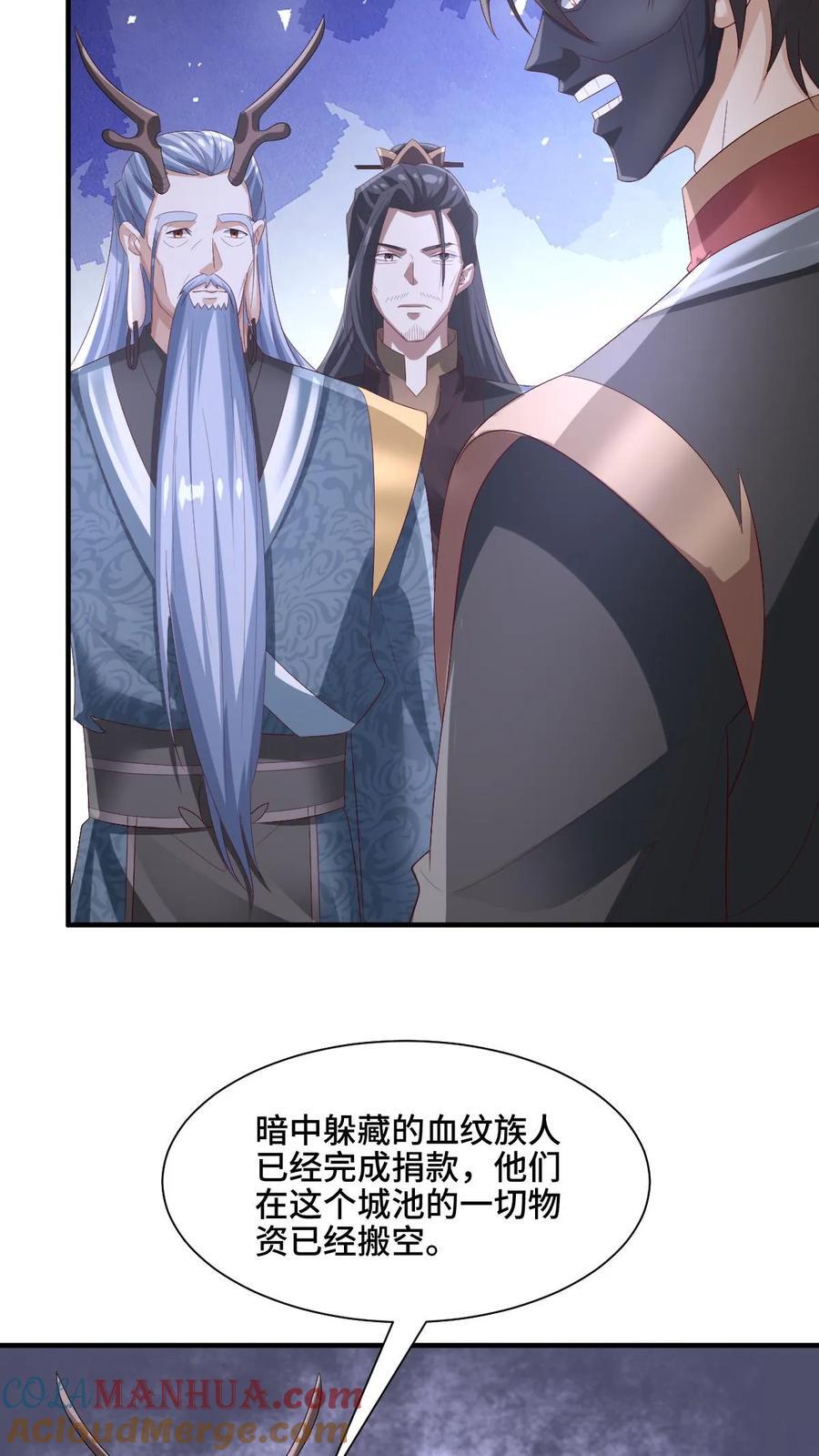 第204话 太奶来了2