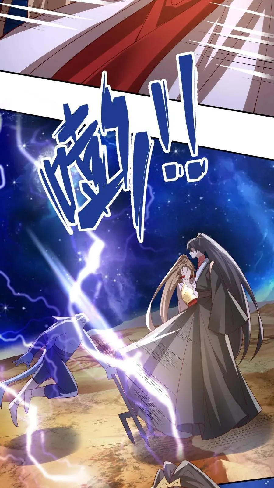 第344话 闪亮登场23