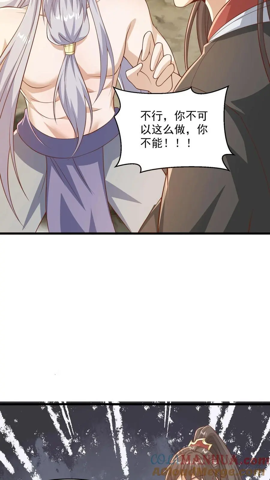 第340话 阴暗扭曲爬行18