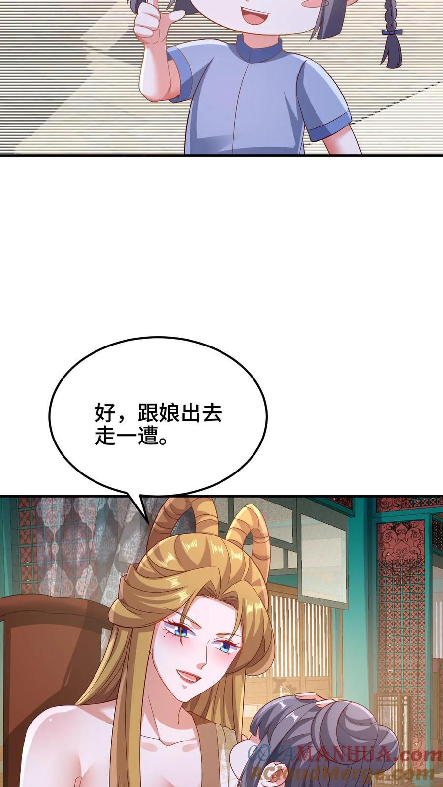 第251话 爹给你跪了8