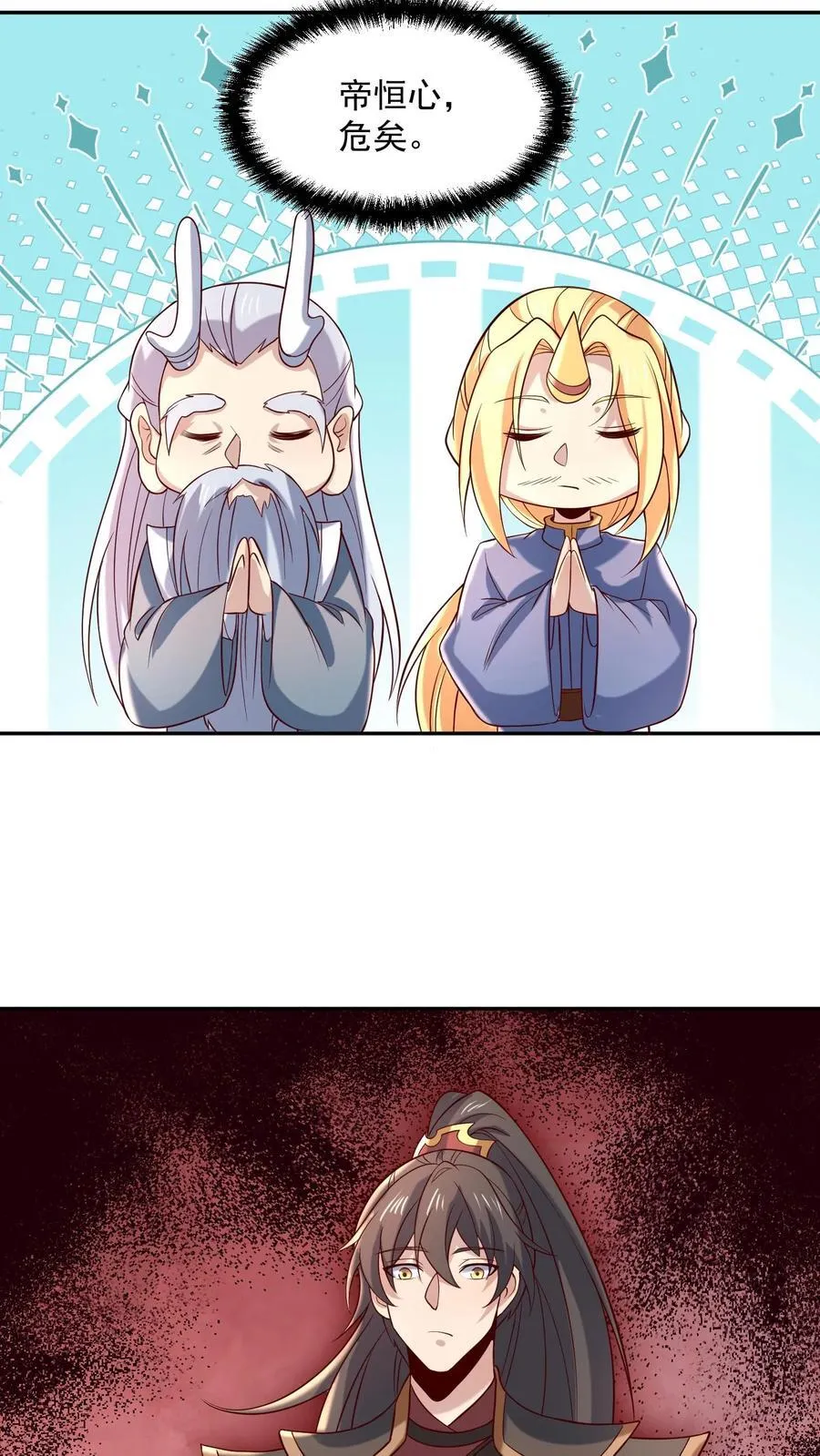 第389话 天真的长老11