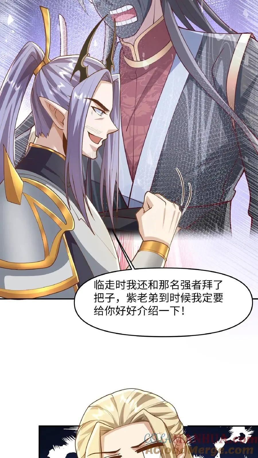 第286话 有钱没地花12