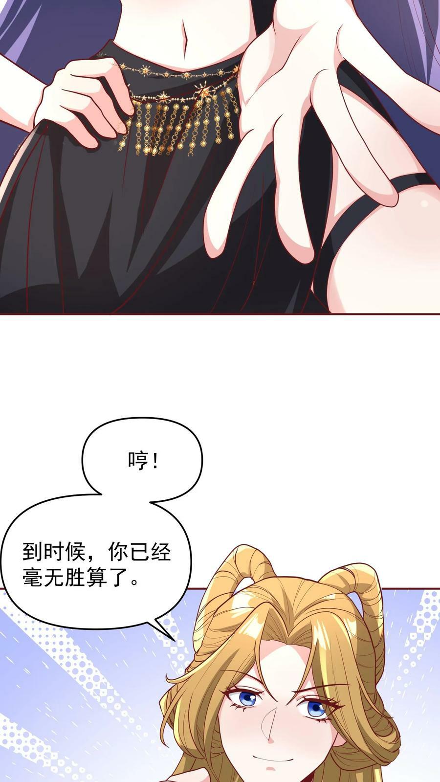 第149话 分别19