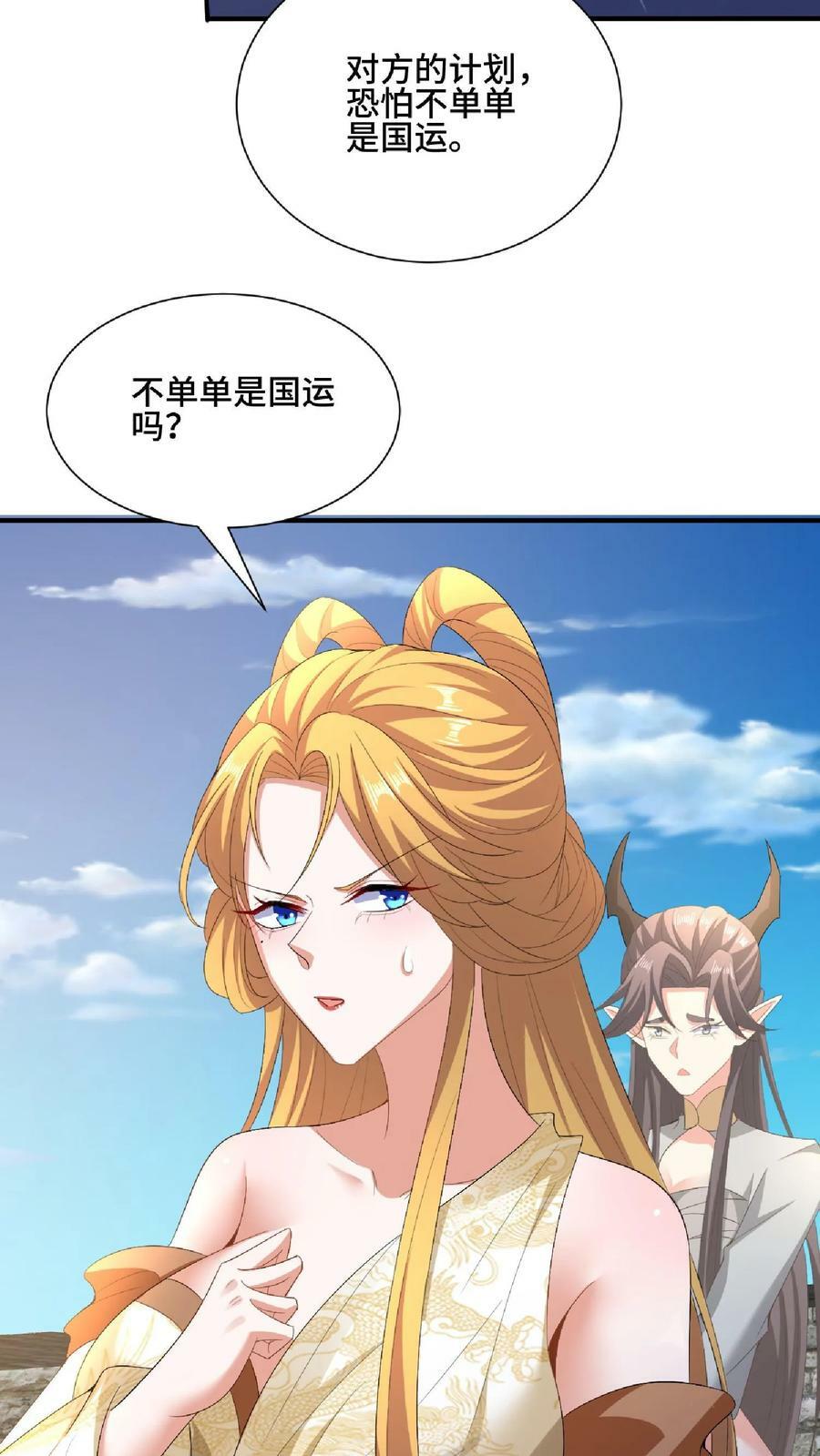 第119话 一拳一个小朋友25
